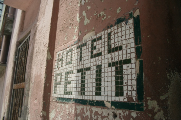 20090312-hotel
